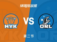 NBA常规赛：尼克斯次节领先魔术2分，布伦森得到23分，瓦格纳得到23分