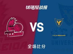 西篮甲莱里达vs穆尔西亚战报：71-107，恩尼斯30+4