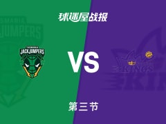 塔斯马尼亚跳伞蚁vs悉尼国王：三节结束，塔斯马尼亚跳伞蚁75-58悉尼国王，班南得到17分