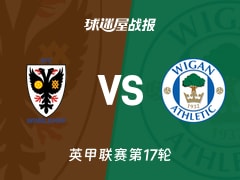 【英甲】AFC温布尔登vs维冈竞技比赛结果：AFC温布尔登(1-2)维冈竞技比分战报(2025年11月22日)