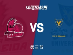 西篮甲常规赛：穆尔西亚三节领先莱里达31分，恩尼斯得到19分，阿加达得到9分