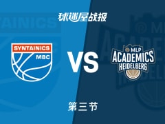 德篮甲常规赛：中央德国第三节领先海德堡10分，卡利森得到21分，韦瑟斯得到14分