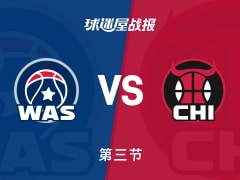 NBA常规赛：三节结束，奇才以98-92领先公牛，基斯珀特20+3+4