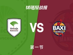 西篮甲常规赛：马拉加首节领先曼雷萨10分，杜阿尔特得到6分，阿戈斯蒂尼得到4分