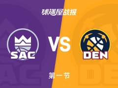 NBA常规赛：掘金第一节领先国王5分，沃特森得到11分，威斯布鲁克得到6分