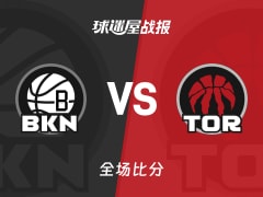 NBA常规赛：猛龙以119-109战胜篮网，巴恩斯17+7+4