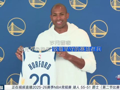 湖人vs爵士第2节中文解说回放