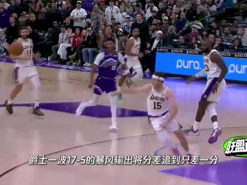 骑士vs猛龙第1节中文解说回放