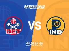 NBA常规赛：活塞以122-117战胜步行者，康宁汉姆24+11+6