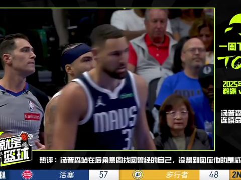 NBA常规赛：尼克斯vs篮网中文解说全场回放
