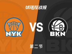 NBA常规赛：尼克斯次节领先篮网3分，唐斯得到28分，克洛尼得到20分
