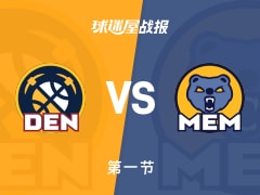 NBA常规赛：第一节完，掘金以27-23领先灰熊，穆雷10+2+2