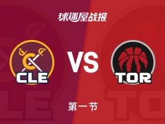 NBA常规赛：骑士第一节领先猛龙3分，鲍尔得到6分，英格拉姆得到8分