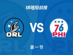 NBA常规赛：魔术35-3576人打平手，琼斯得到8分，爱德华兹得到9分