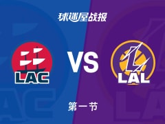 NBA常规赛：快船首节领先湖人1分，哈登得到11分，东契奇得到24分