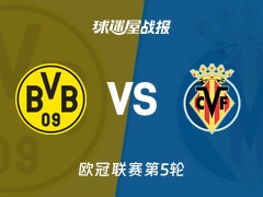 【欧冠】多特蒙德vs比利亚雷亚尔比赛结果：多特蒙德(4-0)比利亚雷亚尔比分战报(2025年11月26日)