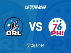 NBA魔术vs76人战报：144-103，布莱克31+1+3