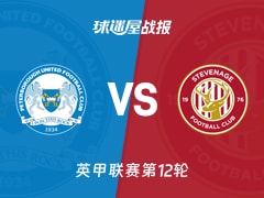 【英甲】彼得堡联vs斯蒂夫尼奇比赛结果：彼得堡联(0-1)斯蒂夫尼奇比分战报(2025年11月26日)