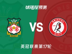 英冠比赛前瞻：雷克瑟姆vs布里斯托尔城预测分析(2025年11月27日)