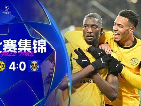 [爱奇艺全场集锦]近四场首胜！多特4-0十人比利亚雷亚尔 吉拉西双响福伊特直红