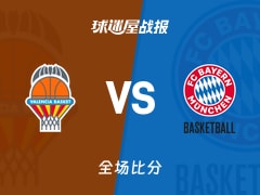 欧篮联常规赛：瓦伦西亚以90-64战胜拜仁慕尼黑，巴迪奥16+1+2