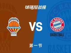 瓦伦西亚vs拜仁慕尼黑：第一节完，瓦伦西亚19-21拜仁慕尼黑，巴迪奥得到11分