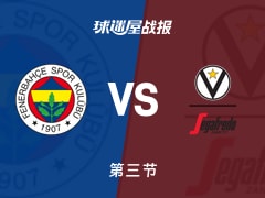 欧篮联常规赛：三节战罢，费内巴切以50-47领先博洛尼亚，霍尔9+2+1