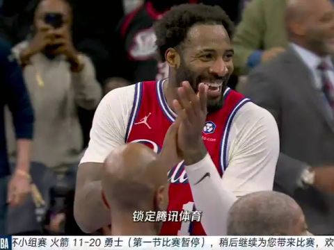 NBA杯小组赛：火箭vs勇士第1节中文解说回放
