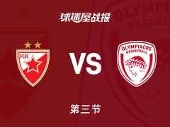 贝尔格莱德红星vs奥林匹亚科斯：三节结束，贝尔格莱德红星59-65奥林匹亚科斯，维兹克夫得到23分