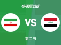 世亚预杯赛：次节结束，伊朗以49-27领先伊拉克，亚赫恰利13+1+4