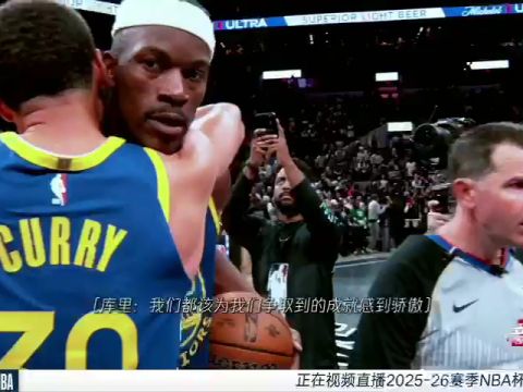 NBA杯小组赛：火箭vs勇士第2节中文解说回放