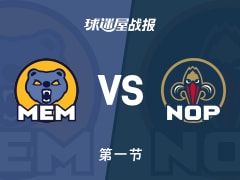 NBA常规赛：首节战罢，鹈鹕以39-25领先灰熊，阿尔瓦拉多11+2+1