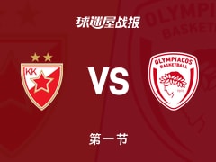 贝尔格莱德红星vs奥林匹亚科斯：首节结束，贝尔格莱德红星21-15奥林匹亚科斯，诺沃拉得到7分