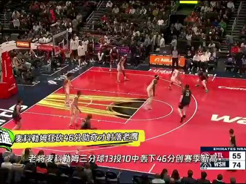 NBA杯小组赛西部B组：灰熊vs鹈鹕英文原声全场回放