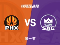 NBA常规赛：太阳首节领先国王25分，布克得到12分，穆雷得到7分