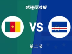 世非预常规赛：佛得角次节领先喀麦隆2分，阿尔梅达得到11分，巴耶赫得到9分