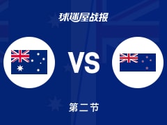 世亚预杯赛：新西兰半场领先澳大利亚5分，德拉尼得到8分，加洛韦得到13分