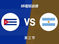 世美预杯赛：第三节完，阿根廷以61-49领先古巴，科巴兰17+5+3