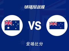 世亚预杯赛：澳大利亚以84-79战胜新西兰，加洛韦19+3+2