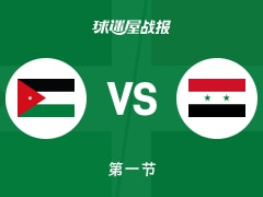 约旦vs叙利亚：第一节完，约旦22-12叙利亚，迈克尔森得到8分