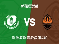 【欧协联】沙姆洛克vs顿涅茨克矿工比赛结果：沙姆洛克(1-2)顿涅茨克矿工比分战报(2025年11月28日)