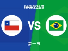 世美预杯赛：巴西首节领先智利7分，梅因德尔得到5分，哈斯得到6分