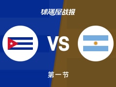 世美预杯赛：第一节完，阿根廷以21-13领先古巴，科巴兰8+1+1