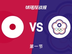 世亚预杯赛：日本首节领先中国台北13分，渡边雄太得到6分，高柏铠得到5分