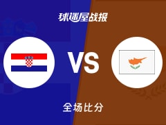 世欧预克罗地亚vs塞浦路斯战报：100-60，海佐尼亚25+7+6