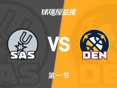 NBA常规赛：第一节完，马刺以41-33领先掘金，尚帕尼10+1+1