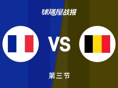 世欧预杯赛：法国第三节领先比利时4分，朗得到10分，奥巴索汉得到10分