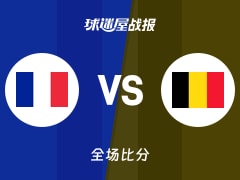 世欧预杯赛：法国以79-63战胜比利时，塞内15+3+4