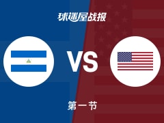 尼加拉瓜vs美国：第一节完，尼加拉瓜20-31美国，比彻姆得到15分