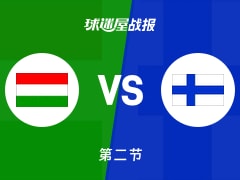 世欧预杯赛：第二节完，匈牙利以60-39领先芬兰，鲁弗斯16+1+1